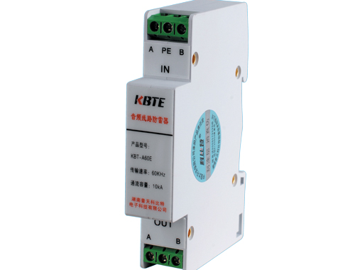 音頻信號防雷器